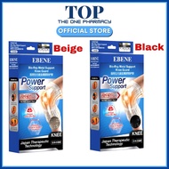 Ebene Bio-Ray Metal Support Knee Guard 3 in 1 Power Support - S/M/L/XL (1 Piece) Beige colour/ Black