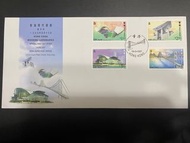 香港現代建設1997年首日封