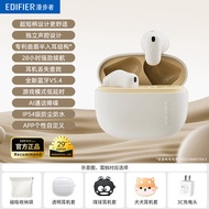 Edifier Air X Bluetooth Headset Wireless In-Ear Sport Running Gaming Short Handle Ultra Comfortable 