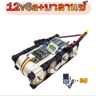 แบตลิเธียม แบตเตอรี่ลิเธียมฟอสเฟต แบตลำโพงบลูทูธ DIY M Power (เหมาะสำหรับแอมป์จิ๋ว) LiFePO4 6S 19.2V