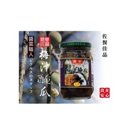 【醬菜職人．幸福推薦】龍宏梅汁醃瓜420g 原價149元 特價129元/瓶