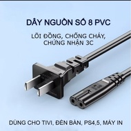 Power cord No. 8 for LCD TVs, speakers, cameras, PS4, PS5, printers, lights...pure copper core,