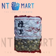 1kg 3-4cm Dried Mushroom / 1kg 3-4cm Cendawan Kering