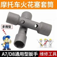 Popular Motorcycle Spark Plug Socket Wrench A7TCD8TC Universal Disassembly Assembly Spark Plug Tool 