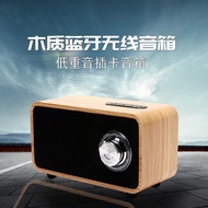 BO8 Smart Bluetooth Speaker Home Card Audio Wooden Bluetooth Speaker Subwoofer GiftHuil