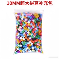 [Ready Stock] 10mm巨型拼豆套装 幼儿新手DIY玩具 | 10mm Giant Fuse Beads Set for Kids Beginners DIY Toy Ki iJJuN2b