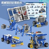 樂高9686套裝程式設計機器人科教電子機械齒輪組積木拼裝兒童益智玩具