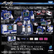 變形金剛 Transformers MPG 19 MPG-19 MPG19 soundwave 音波
