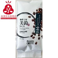 (COF) 美鈴咖啡 吉力馬札羅咖啡豆 200g [食用日期 : 2027/06/15]