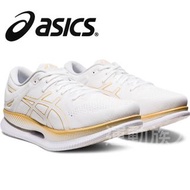 【💥日本直送】Asics METARIDE 男士運動波鞋 日本直送 白金色 25.5CM –31.0CM