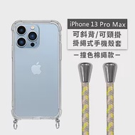【Timo】iPhone 13 Pro Max 專用 附釦環透明防摔手機保護殼(掛繩殼/背帶殼)+撞色棉繩 黃粉灰