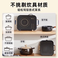 หมี DTL-A22G2เตาแม่เหล็กไฟฟ้ามัลติฟังก์ชั่เครื่องปั้นดินเผาไฟฟ้าเตาครัวเรือนพลังงานสูงคลื่นแสงเตามิน