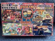 GBA  全新 魔法少年賈修3 蠟筆小新 究極虎 影子傳說 兵蜂 臺灣麻將4  200合1 200 IN 1 合卡