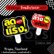 Online Merchant Quotes No.02 Free Handle