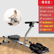 健身運動划艇機划船機