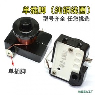 Refrigerator Display Freezer Hammer Starter QL2-4.95/4.90/6.0/7.0/Overload Heat Protector FKS1