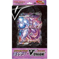 口袋妖怪卡牌遊戲劍與盾特別卡套裝超夢 V-UNION 全新