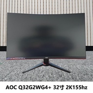 AOC 107cm 2K155hz133cm Gaming Frameless Curved Surface 240hz Monitor Internet Cafe Computer Monitor