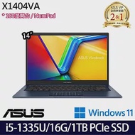 【全面升級】ASUS 華碩 X1404VA-0021B1335U 14吋/i5-1335U/16G/1TB SSD//Win11/ 效能筆電