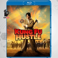 Bluray หนังบลูเรย์ Kung Fu Hustle 2004 คนเล็กหมัดเทวดา