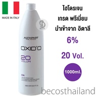 Alfaparf Milano Oxido Stabilized Peroxide Cream 1000ml. ขวดใหญ่ (1 ลิตร) ดีเวลลอปเปอร์ครีม (ไฮโดรเจน) เกรดพรีเมี่ยม นำเข้าจากอิตาลี สำหรับผสมครีมเปลี่ยนสีผม