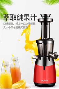 慢磨榨汁機/豆漿機 Juicer/Soy milk extractor