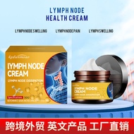 All English Cross-Border Lymphatic Knots Cream Lymphatic Knots Discomfort Lymphatic Knots Pain Lymph