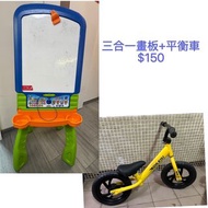VTech 三合一畫板 + 黃色平衡車