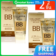 3w clinic | บีบีครีม Collagen & Luxury Gold 50 มล. x 2 (1+1)