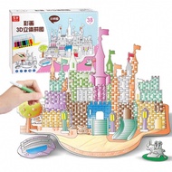 3D stereo painting mosaic set