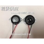Diameter 28mm2.8cm with Ear Speaker Speaker 8 Euro 2W8 Euro with Fixing Screw Holes Can Be Welded Va