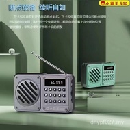 Xiaobawang Player Music Card Elderly Bluetooth Speaker Speaker Portable Radio Walkman U Disk S50