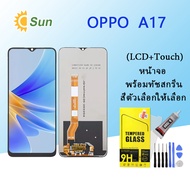 หน้าจอ Lcd OPPO A17 จอชุด จอพร้อมทัชสกรีน จอ+ทัช Lcd Display อะไหล่มือถือ หน้าจอ OPPO A17
