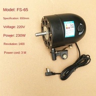 650/750 high-power industrial fan motor horns fan floor fan copper wire motor motor bracket fan acce