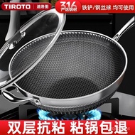 W-8&amp; 316Stainless Steel Wok Non-Coated Non-Stick Pan Flat Double-Sided Screen Wok Non-Lampblack Induction Cooker Applica