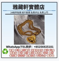 戒指，金戒指，耳環，介子，手镯，玉器，金鑲玉、翡翠，玉鐲，鑲金玉器，黃金，老鋪黃金，金幣，紀念金幣，K金首飾，金粒，金條，金塊、銀條，玫瑰金，鉑金，鑽石，金頸鍊、項鍊，龍鳳鐲，銀飾，和田玉擺件，翡翠擺