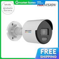 Hikvision | ไฮควชน DS-2CD1047G2-L(เลนส 4 มม.) กลอง IP อนฟราเรด 4MP