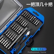 [in stock] Hexagonal Screwdriver Tool Set Multi-Functional Torx Triangle Hexagonal Special-Shaped Sc