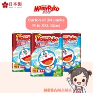✨BEST DEAL✨Mamypoko Japan Doraemon Pants (Carton of 3/4 packs) - M to XXL Sizes