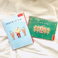 Cute Pop up Christmas Gift Card + Envelope