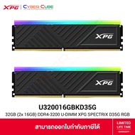 ADATA ( U320016GBKD35G ) XPG SPECTRIX D35G RGB 32GB (16GB x2) DDR4-3200 U-DIMM CL16 1.35V - Black ( แรมพีซี ) RAM PC GAMING