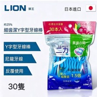 獅王 - Clinica Advantage Y型牙線 深潛牙縫 30支裝 平行進口
