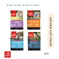 Orijen Cat Food 1.8kg ( Kitten / Original Cat / Six Fish / Guardian 8 )
