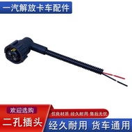 Suitable for Liberation j6p TianV Tough V Oil Float Joint j7 Differential Lock Switch JH6 Solenoid V