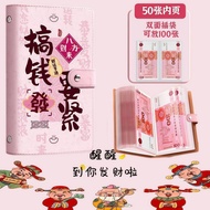 2025 Money Large-Capacity Money-Saving Money Ben RMB Money Bag Clip Money Book Money Come Cash Colle