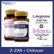 Clover Plus Chitosan 500 Mg. ผลิตภัณฑ์เสริมอาหารไคโตซานจาก สัตว์ทะเล + Clover plus Z-ZAR วิตามิน บำร