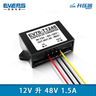 12V Liter 48V1.5A DC Booster Module 12V to 48V Power Converter 12V to 48V Waterproof Booster