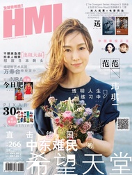 HMI Chinese Vol 266
