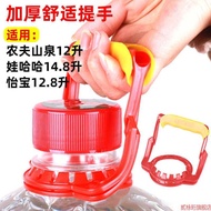 Suitable for Farmers Mountain Spring Barrel Lid 12 Liters Sealed Bucket Smart Lid Water Dispenser La