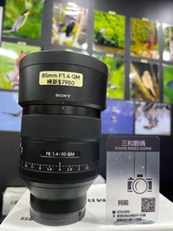 Sony 85mm f1.4 GM 極新 少用